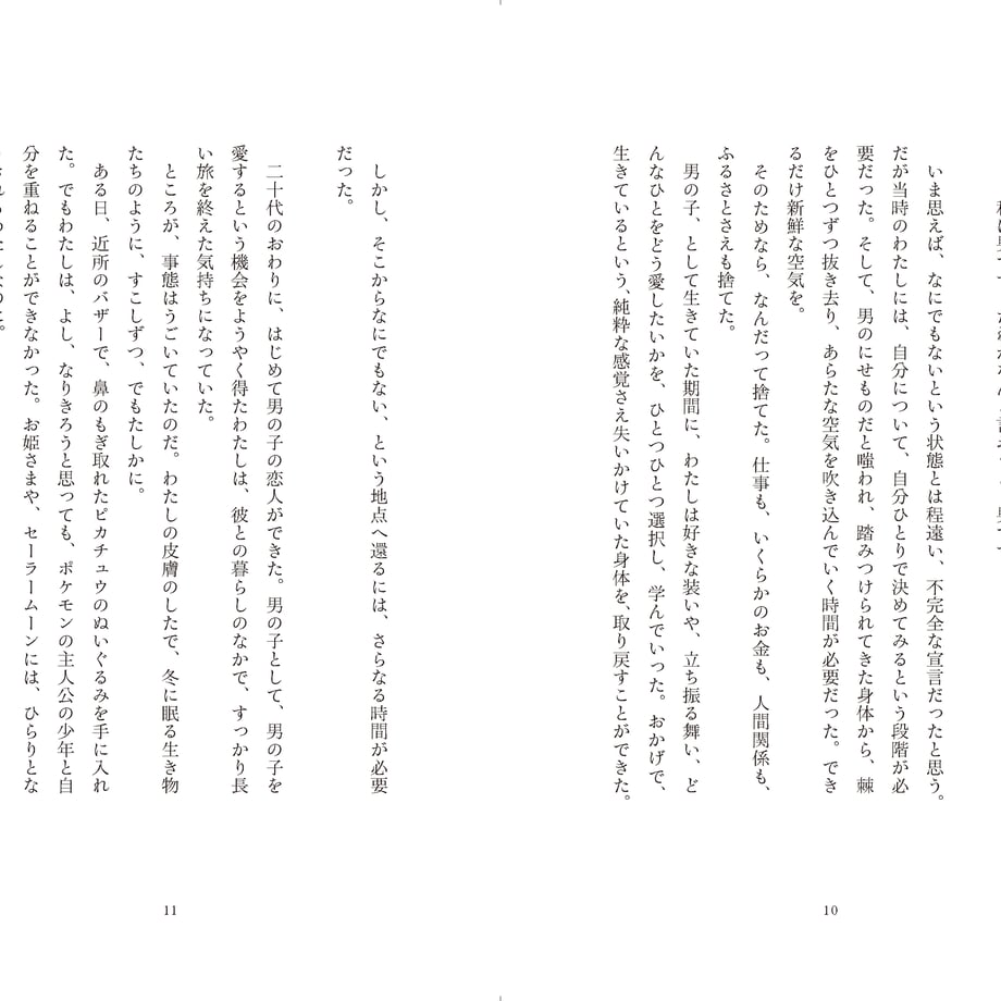 66d5105aea1c920a0aa697f9