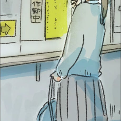 今日マチ子「Distance わたしの#stayhome日記」【通常版】