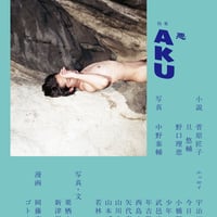 USO5