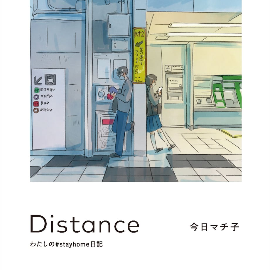 612e2d888a45724cdf7d2b61