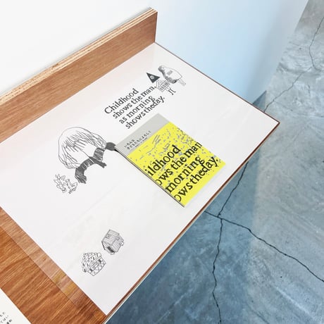 長崎訓子＋野口理恵　ZINE『いろんな子どもたちによろしく』