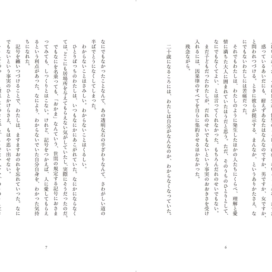 66d5105aea1c920a0aa697f9