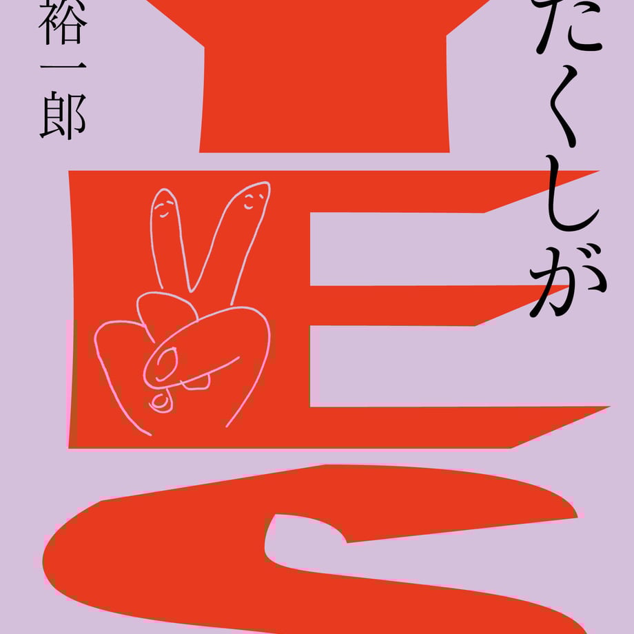 66d5105aea1c920a0aa697f9