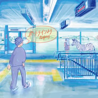 なみのり『ポートラインより』