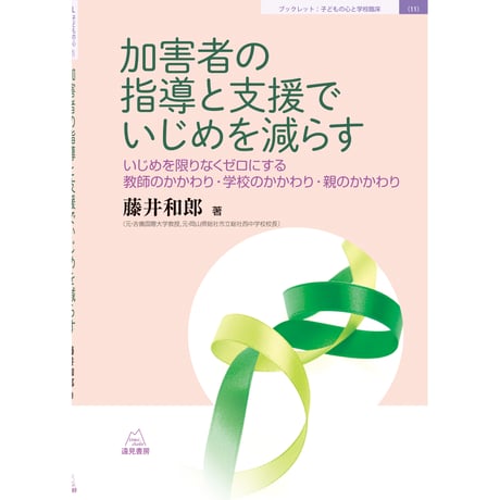 ラングス精神療法入門: コミュニカティヴ・アプローチの実際 ラングス精神療法入門 : コミュニカティヴ・アプローチの実際