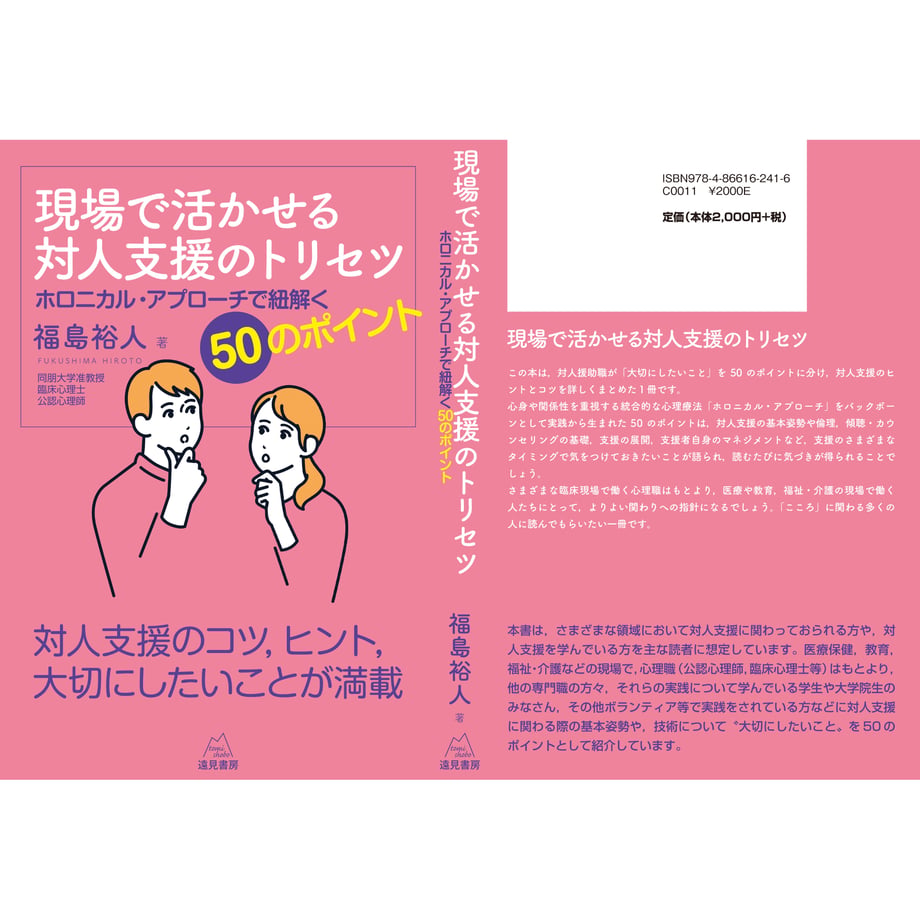 69a157ca1886eb8828b79aef