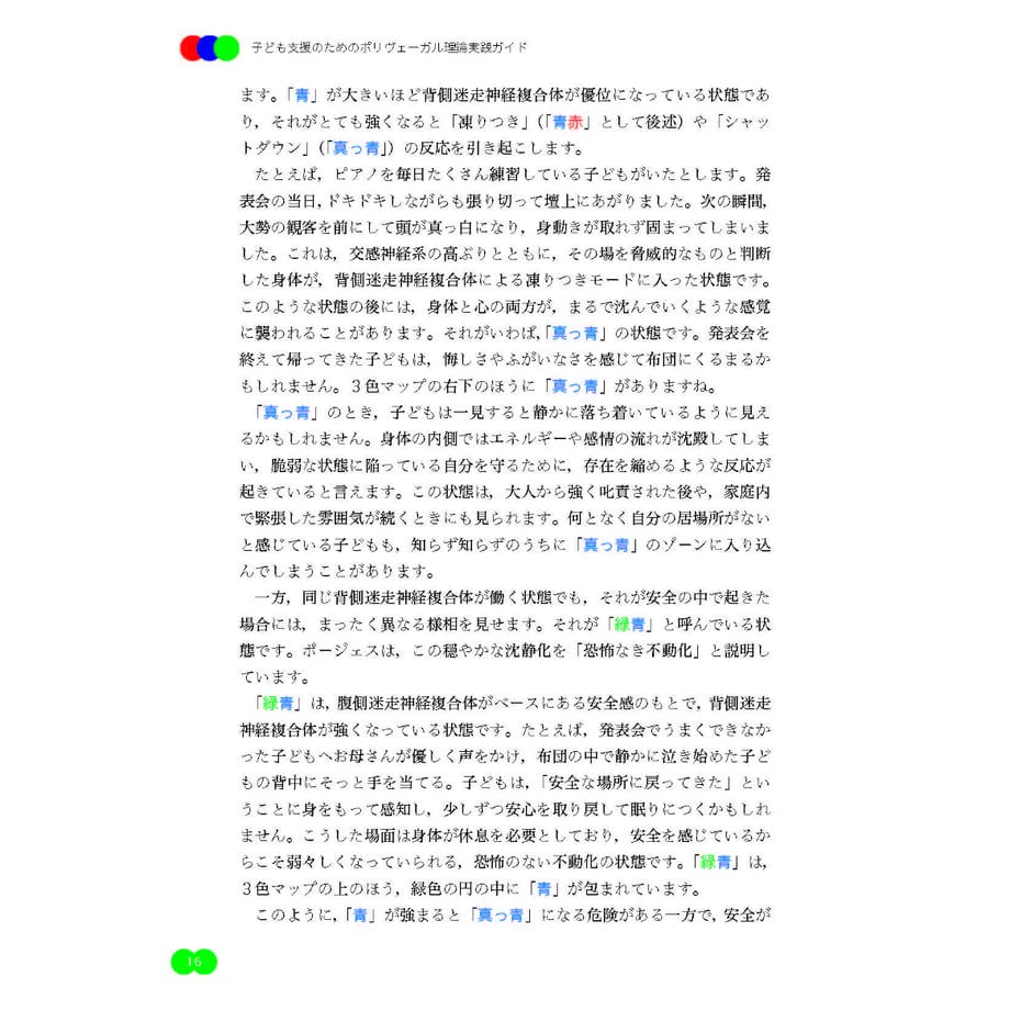 6a323724b776cf69fe290af0