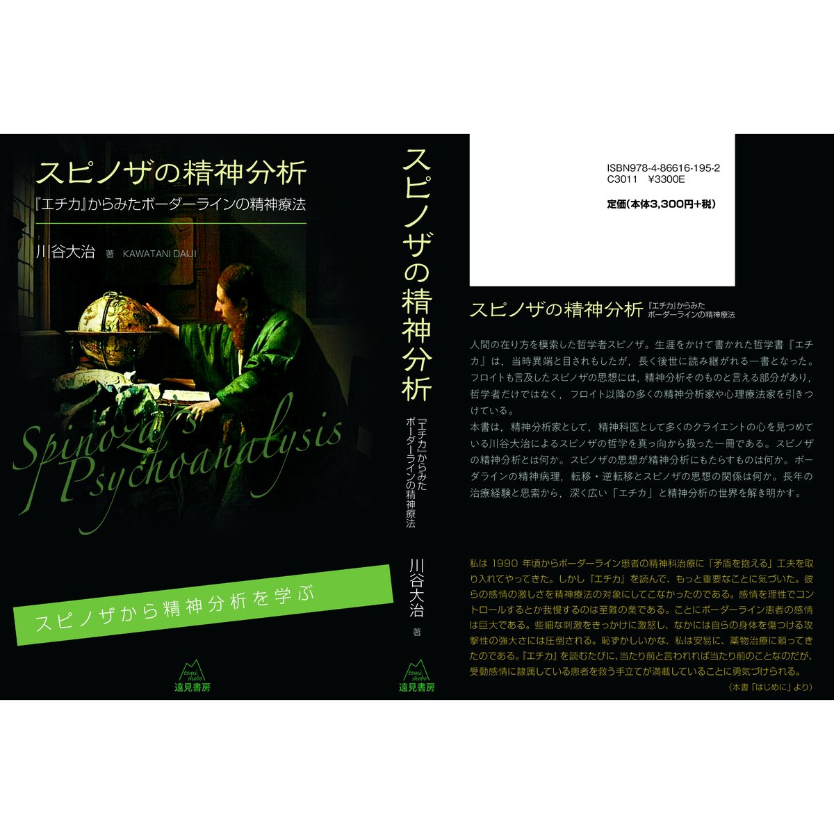再分配のエスノグラフィ 経済・統治・社会的なもの UTokyo BiblioPlaza - 再分配のエスノグラフィ