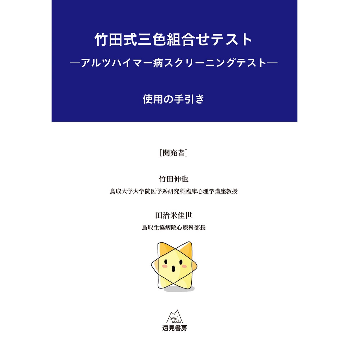 【みみさん専用】テスト fit=scale-down,w=1200