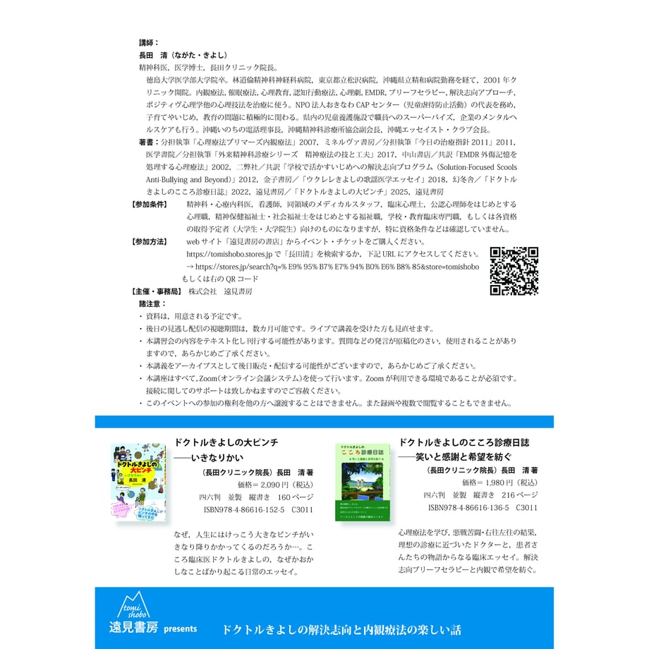 682c3731cac6f92deca70c19