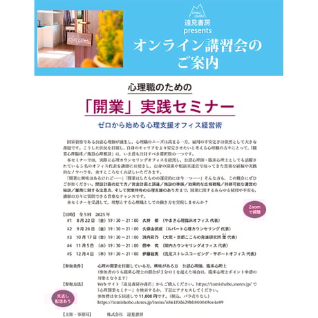 援助専門家のための倫理問題ワークブック 援助専門家のための倫理問題ワークブック | ジェラルド コウリー