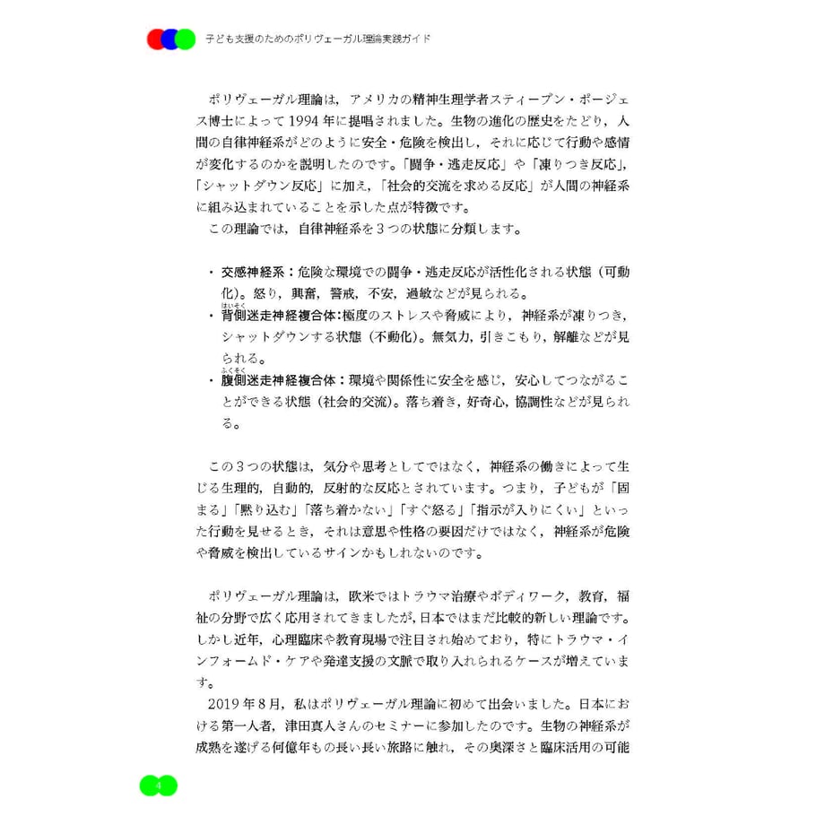 6a323724b776cf69fe290af0