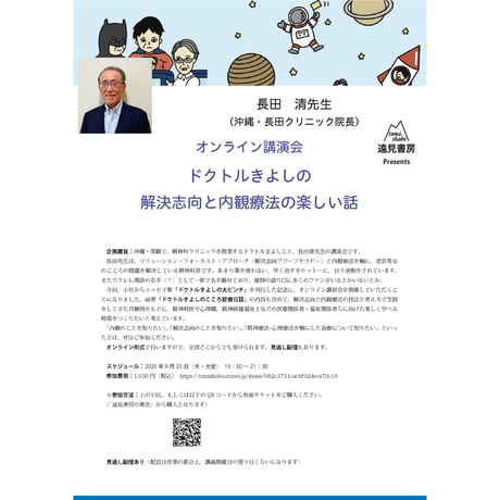 【中古】 ＤＶＤでわかる家族面接のコツ ３/遠見書房/東豊 中古】 DVDでわかる家族面接のコツ 3/遠見書房/東豊 増補合