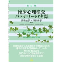N:ナラティヴとケア 1-9 N：ナラティヴとケア 第1号～第16号 | 遠見書房の書店☆