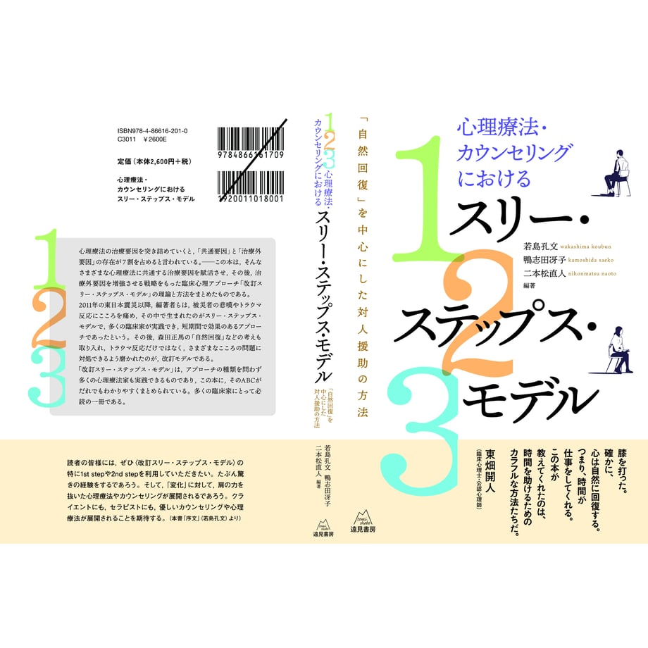 66c483d1b62a5f074f4a840b