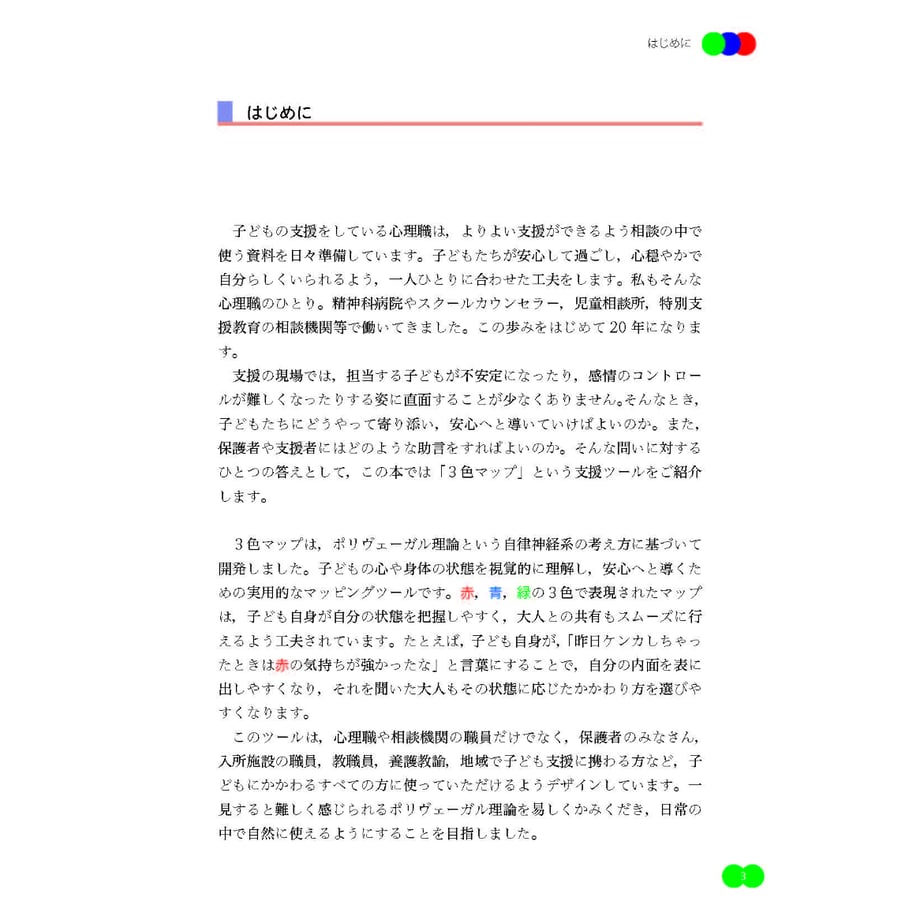 6a323724b776cf69fe290af0