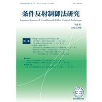 心理臨床家の個人開業/遠見書房/栗原和彦（単行本） 心理臨床家の個人開業 | 栗原 和彦 |本 | 通販 | Amazon