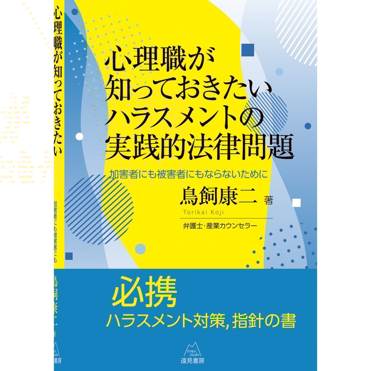 同志社 法学部法律学科 教科書 バラ売り不可 同志社 法学部法律学科