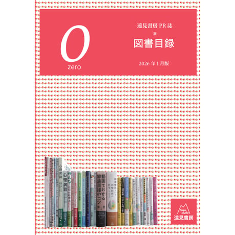公認心理師の基礎と実践シリーズ 全10巻セット 他2冊 まとめ売り 公認心理師の基礎と実践 遠見書房 テキスト まとめ売り - メルカリ