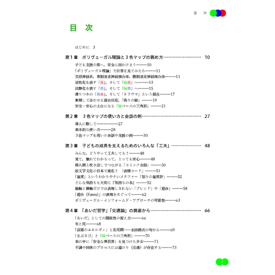 6a323724b776cf69fe290af0