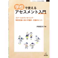 N：ナラティヴとケア 第1号～第16号 | 遠見書房の書店☆