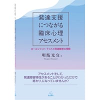 N:ナラティヴとケア 1-9 N:ナラティヴとケア 第9号──ビジュアル・ナラティヴ:視覚