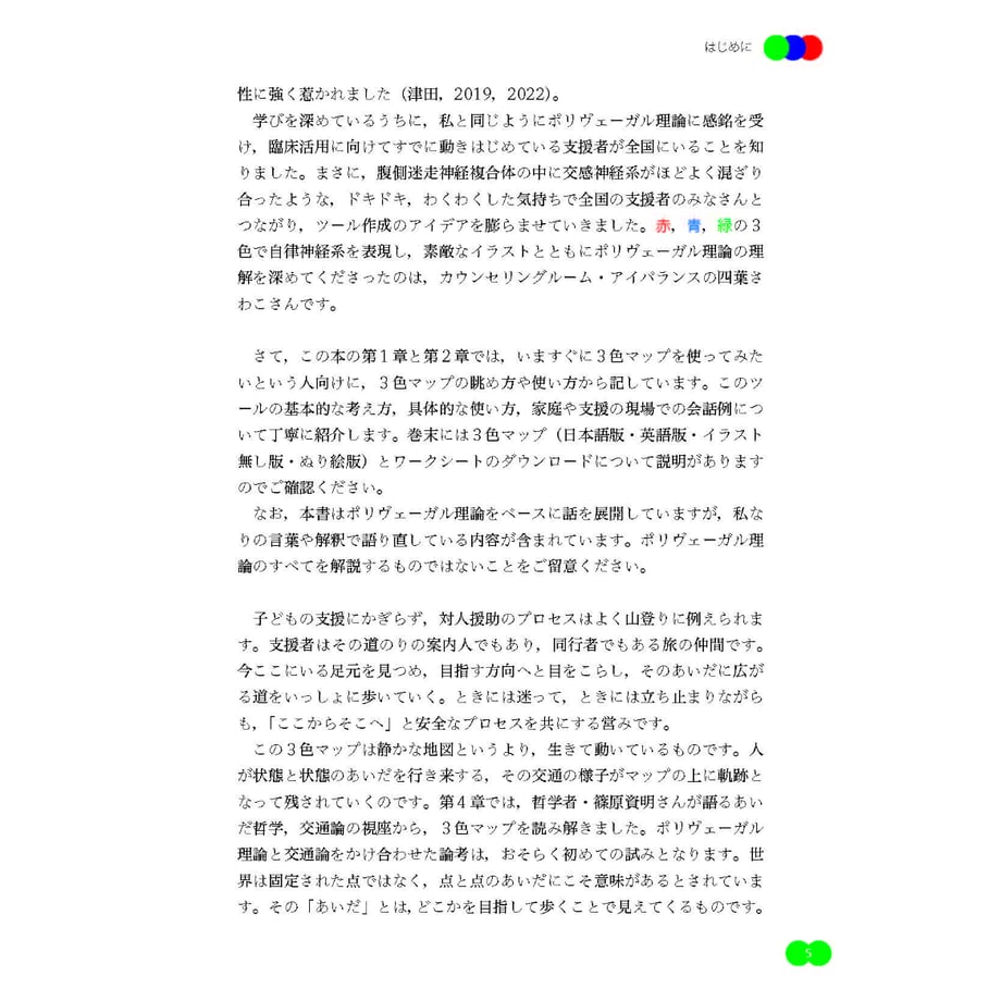 6a323724b776cf69fe290af0