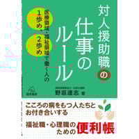 N:ナラティヴとケア 1-9 斎藤清二編）「N：ナラティヴとケア 第1号（特集：ナラティヴ
