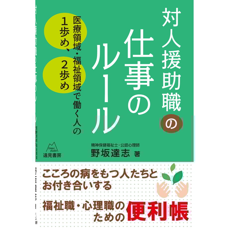63bd804ace1bd22a33be3f70