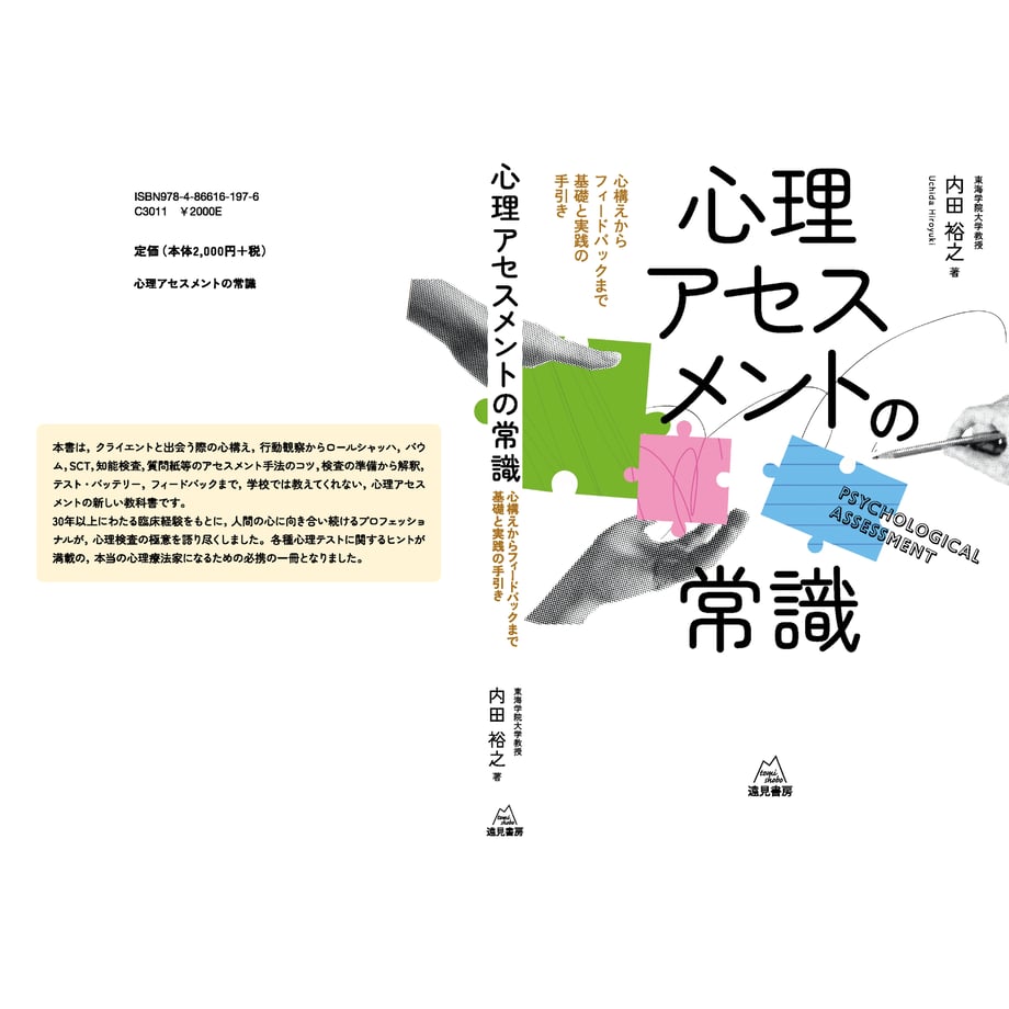 66a85007a6782d0031aa4c2b
