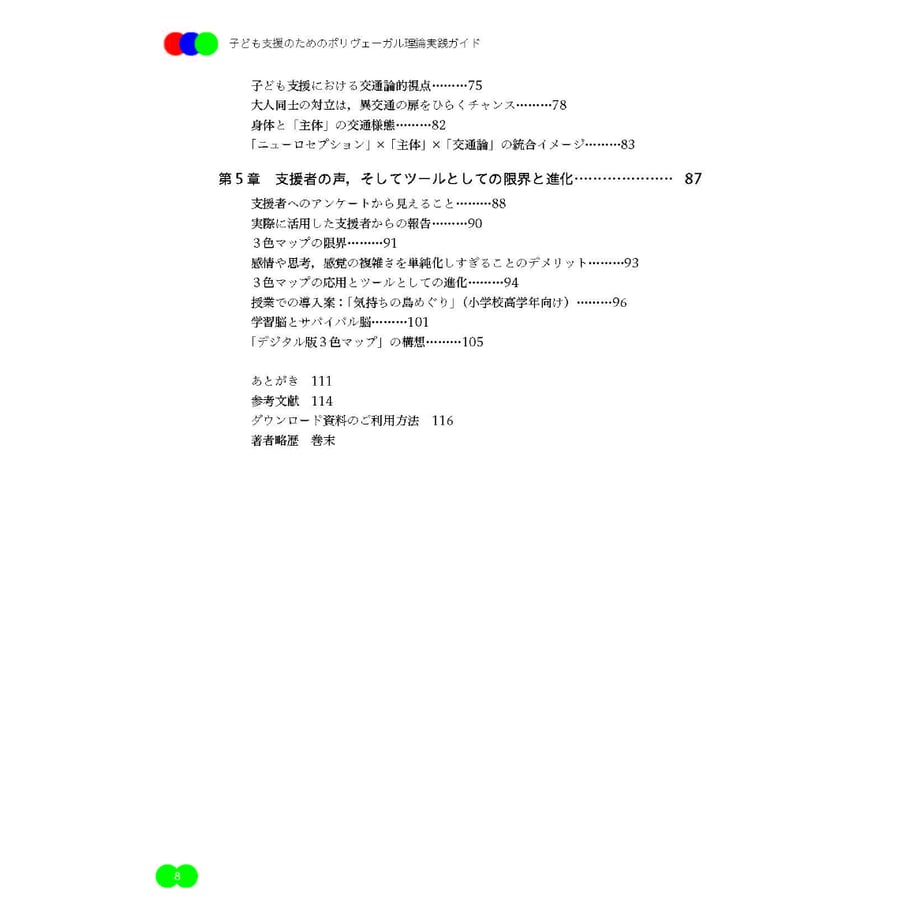 6a323724b776cf69fe290af0