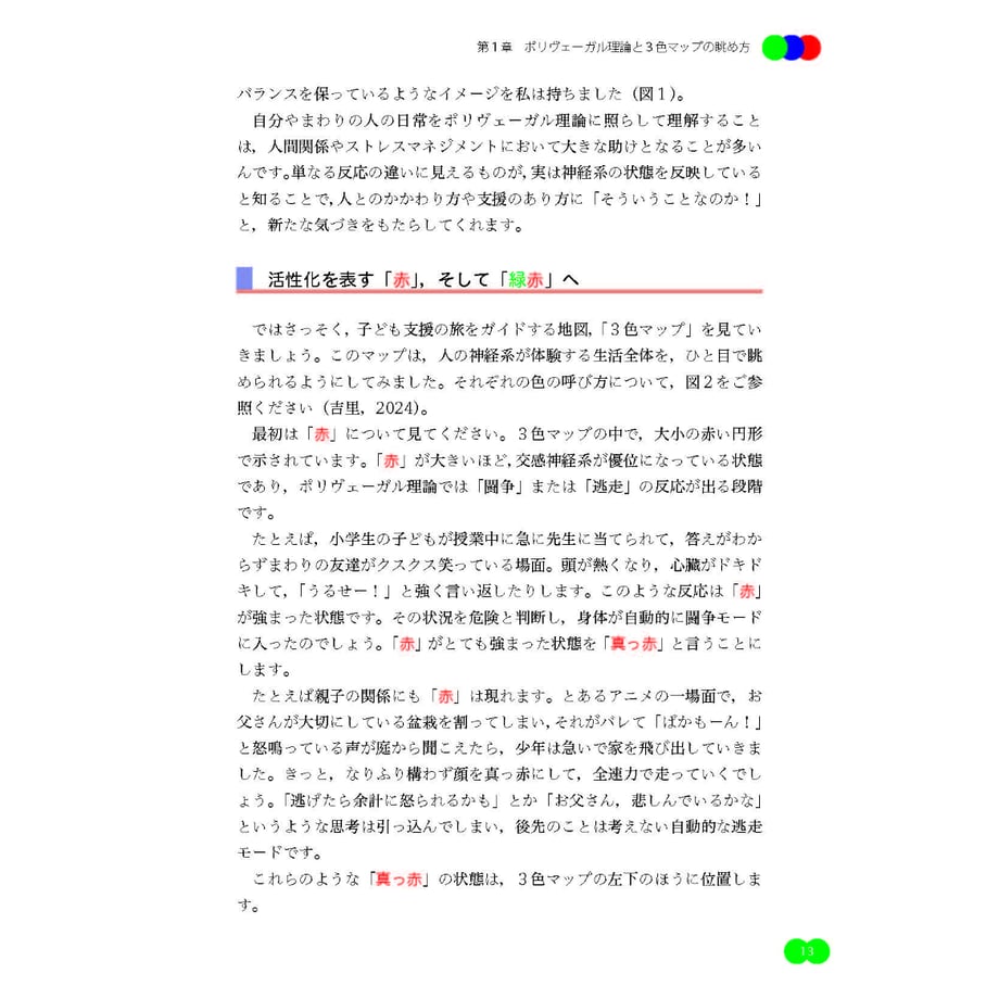 6a323724b776cf69fe290af0