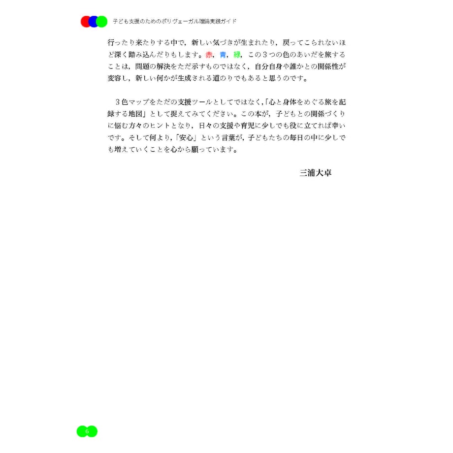 6a323724b776cf69fe290af0