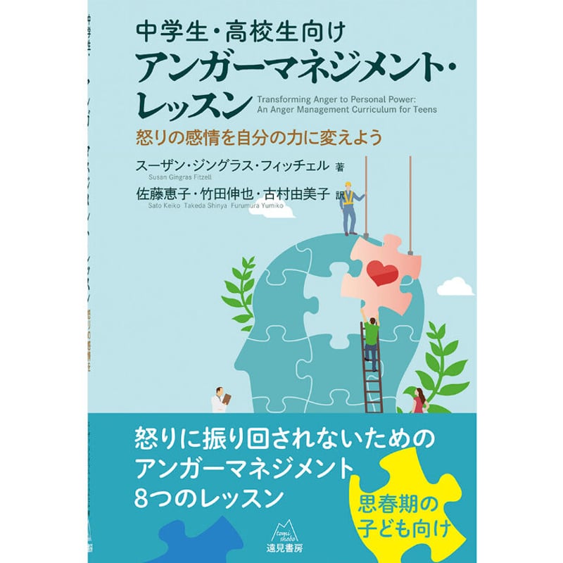 たくみの会「フィジカルマネジメント2 」〜つながり感&介護動作があなたを変える。 たくみの会 DVD4本+1本セット フィジカルマネジメント メソッド