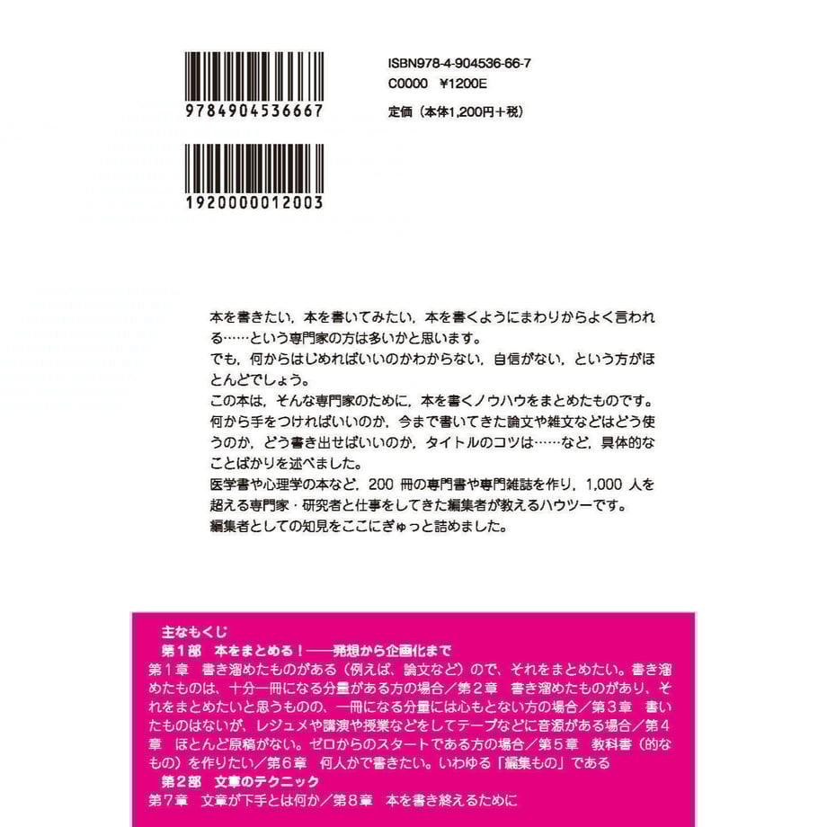 5d85dc24745e6c5b37a0f77a