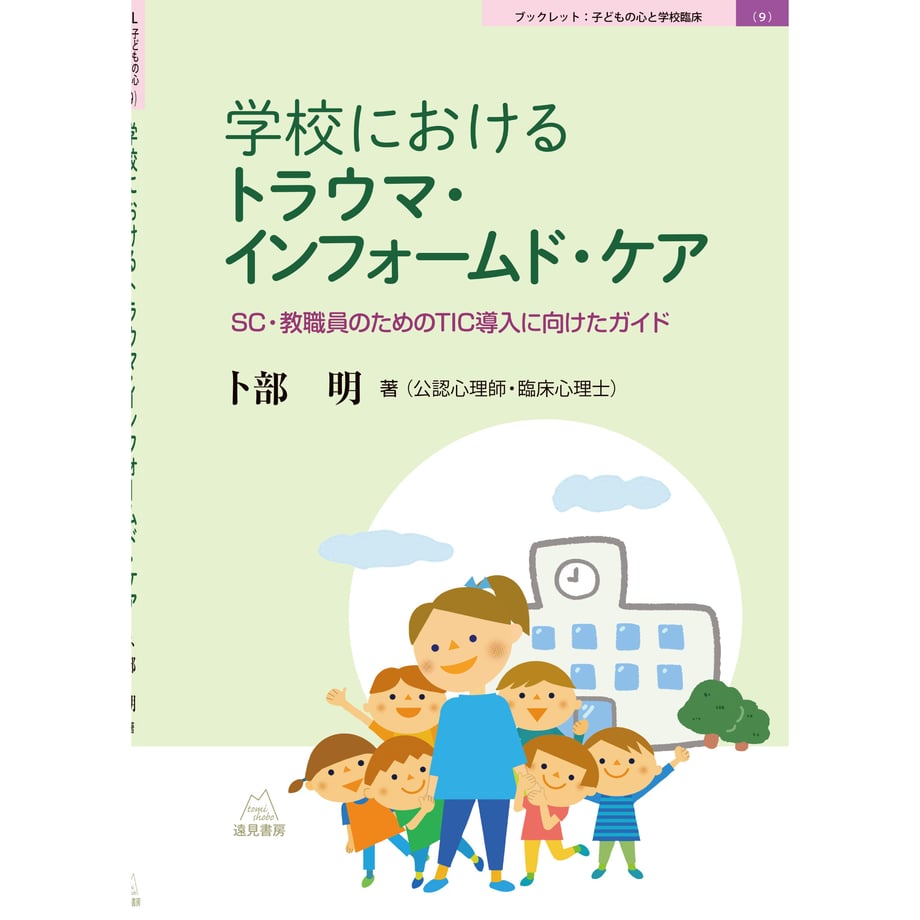 64ba2d53f30db2002d78f120