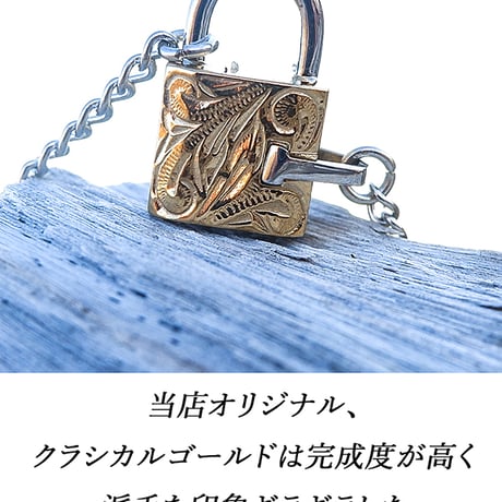 ハワイアンジュエリー 南京錠ネックレス ステンレス