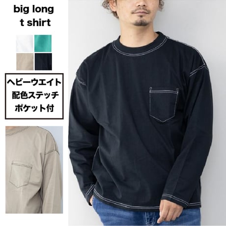 大人気 長袖ラインヘビーウェイトTシャツ