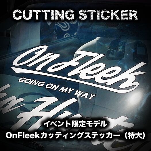 OnFleek カッティングステッカー(特大) | OnFleek