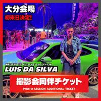 【大分】LUUIS DA SILVA撮影会同伴チケット OnFleek FEST 2023