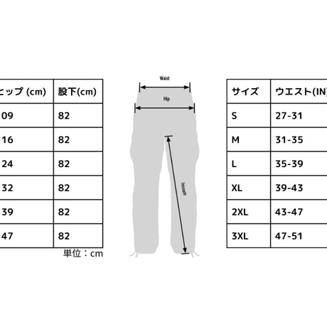 ROTHCO VINTAGE PARATROOPER FATIGUES PANTS（OLIVE DRAB）