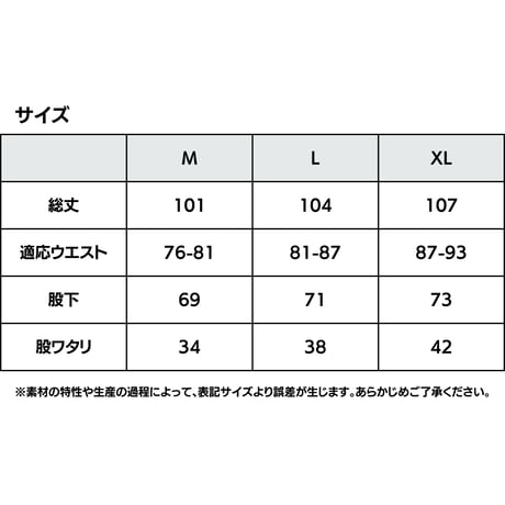 On Fleekナイロンパンツ（WHITE）
