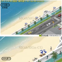 [アイソメ30]風景-海岸通り 01 jpeg画像1枚zip圧縮