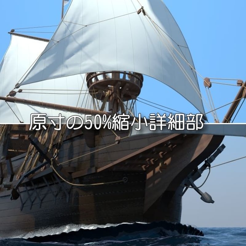 大航海時代の帆船 前方縦 大海原を航海する順風満帆なガレオン船 大航海時代の帆船 前方縦 大海原を航海する順風満帆なガレオン船