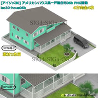 [アイソメ30] アメリカンハウス風一戸建住宅06bグリーン系 背景透過PNG画像 zip圧縮