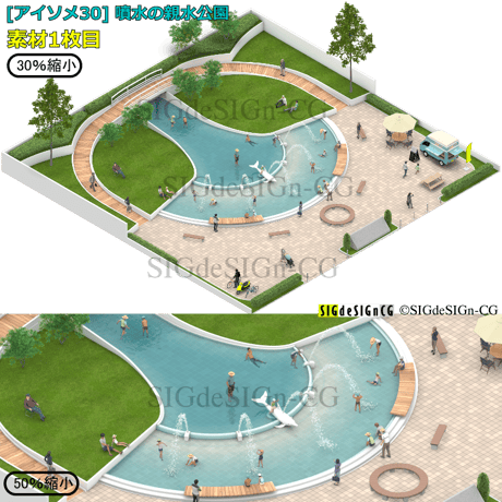 [アイソメ30] 噴水の親水公園 背景透過PNG画像