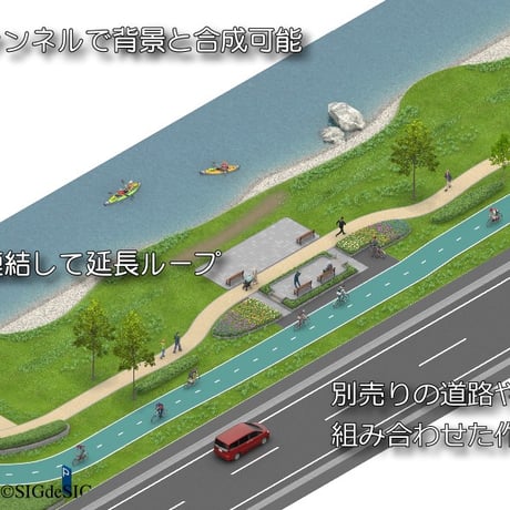 [アイソメ30] 自転車道緑地帯7001b花壇とベンチ 背景透過PNG画像