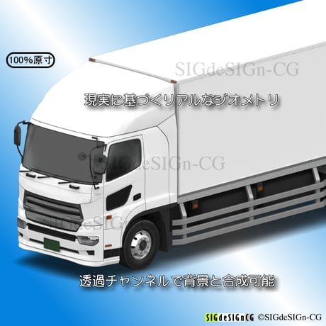 [アイソメ15x2]　大型貨物25ｔトラックドライバン白 PNG背景透過画像4枚