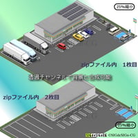 [アイソメ30] 駐車場広めな街道のコンビニ 全2枚zip圧縮