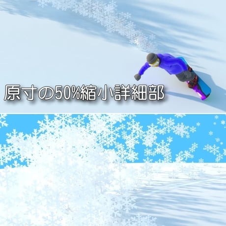 豪快ライドボーダー 結晶 縦